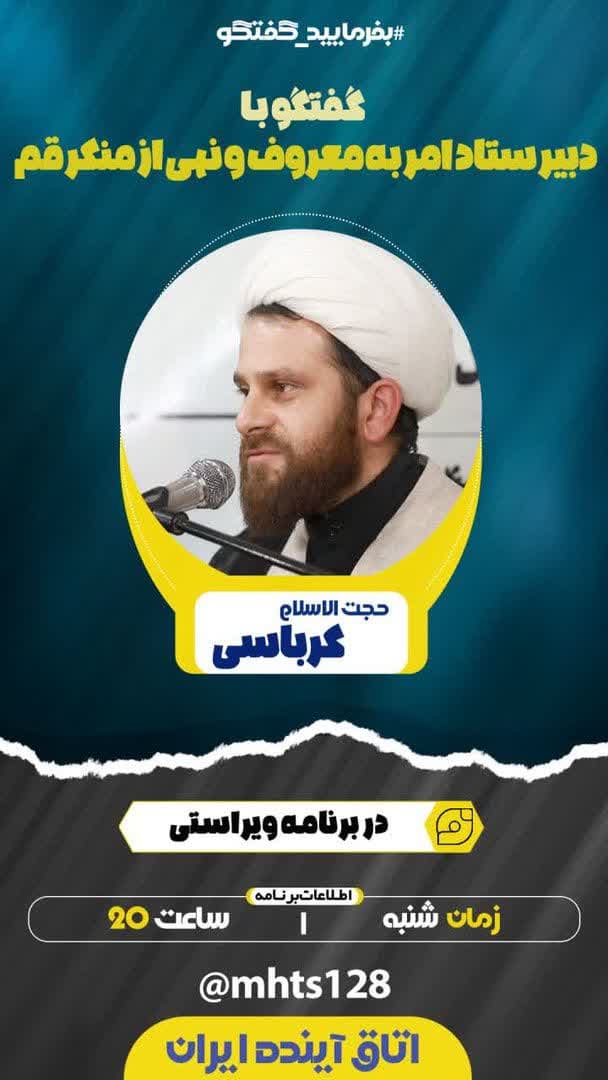 اطلاعیه نشست مجازی در اتاق صوتی ویرآوا