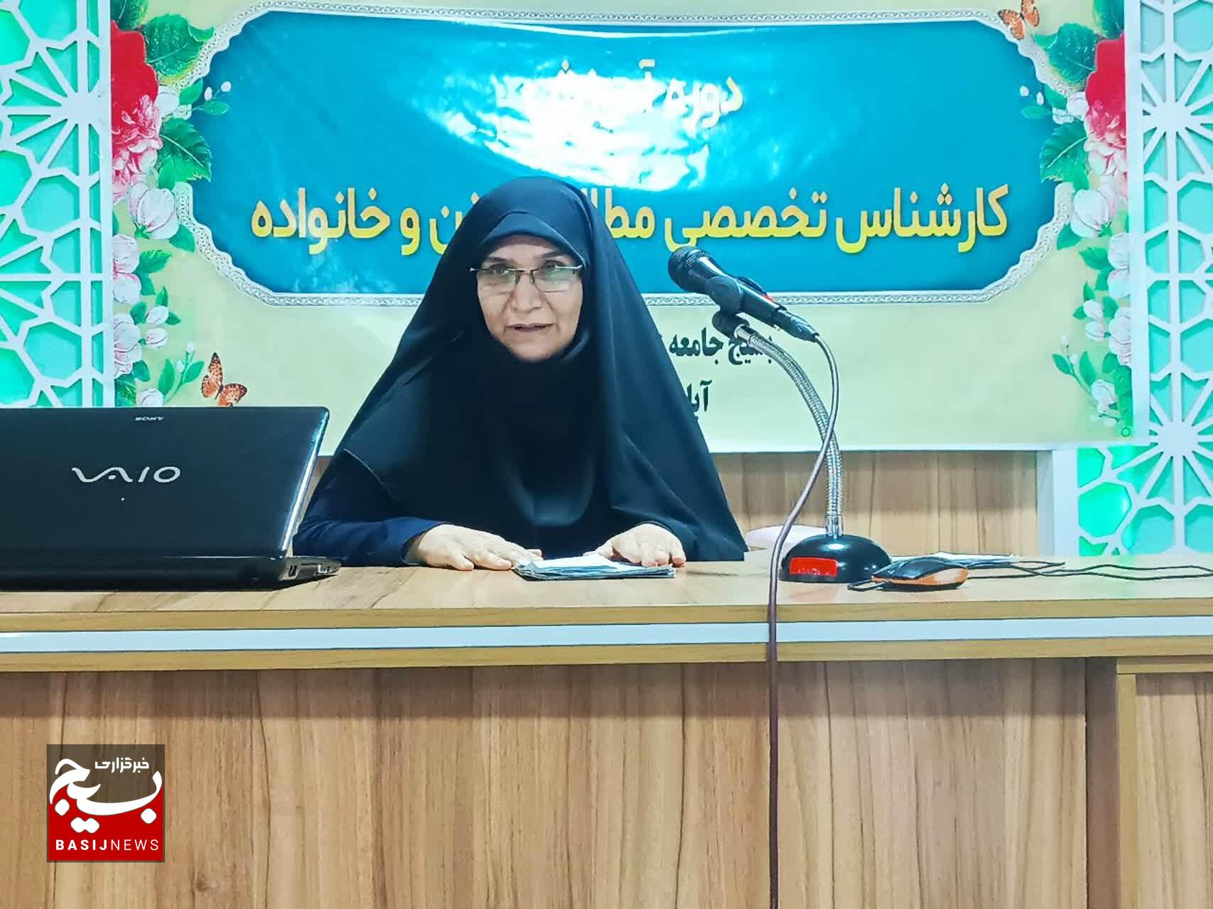 دوره آموزشی کارشناس تخصصی مطالعه زن و خانواده برگزار شد