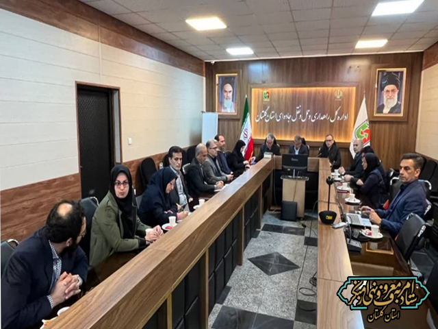 دومین نشست شورای امربه‌معروف و نهی از منکر اداره کل راهداری و حمل‌ونقل جاده‌ای استان گلستان با حضور مدیرکل راهداری و حمل‌ونقل جاده‌ای گلستان برگزار شد