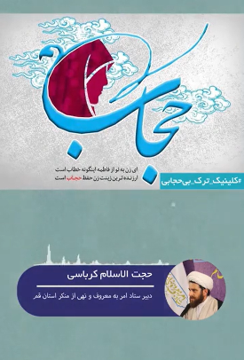انفعال و تاثیرپذیری از هجمه دشمن ممنوع