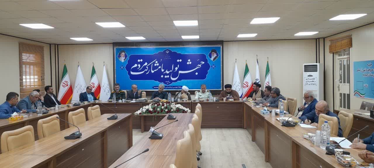 انتصاب رئیس ودبیر ستاد امر به معروف و نهی از منکر شهرستان امیدیه استان خوزستان