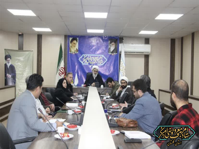جلسه کارگروه تخصصی فرهنگی و رسانه‌ای ستاد امربه‌معروف و نهی از منکر استان گلستان در سالن جلسات ستاد برگزار شد