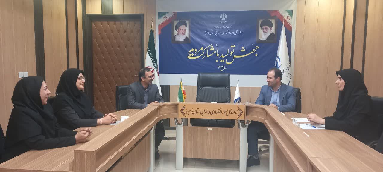  نشست خبری شورای امر به معروف و نهی از منکر اداره کل اقتصاد و دارایی استان البرز