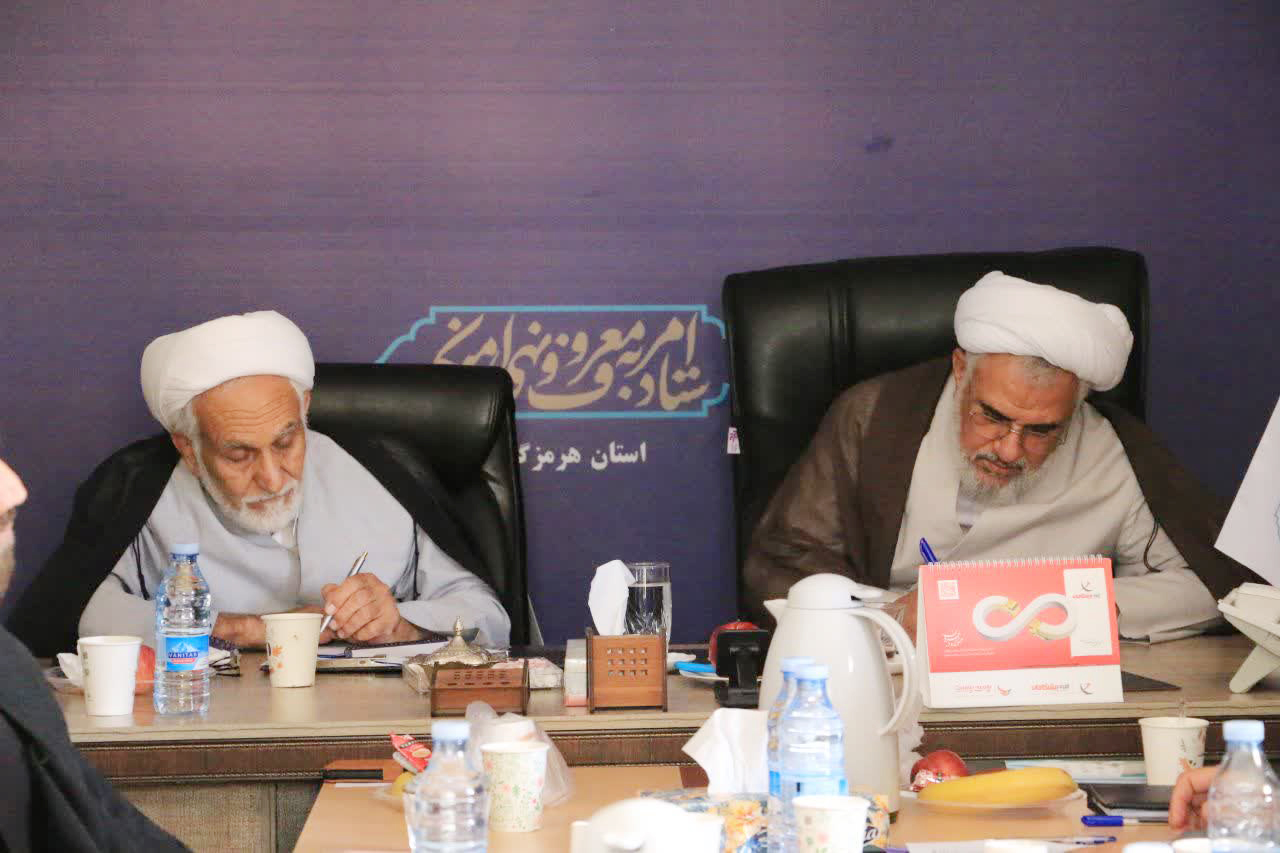 جلسه مسئولین نهادها و ستادهای وابسته به حوزه نماینده ولی فقیه در استان هرمزگان برگزار شد