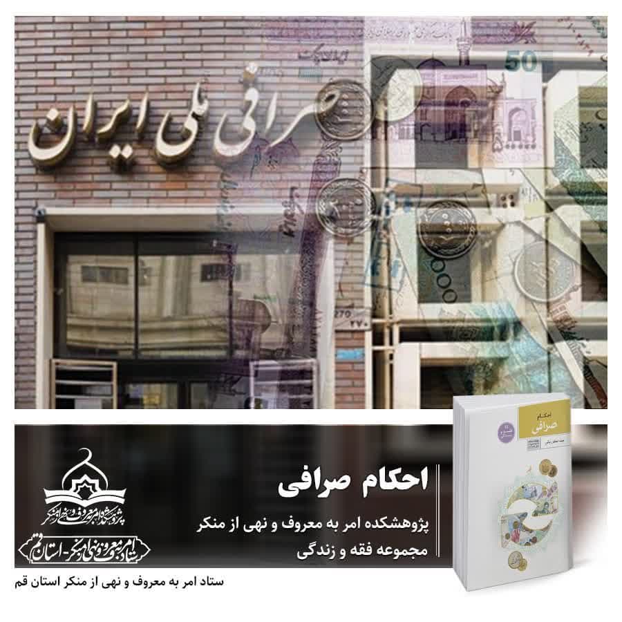 معرفی کتاب