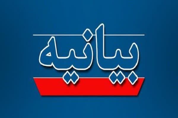  واکنش به یک مطلب منتشر شده درباره رییس‌جمهور