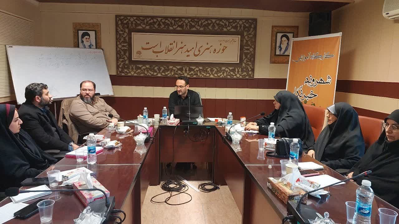 برگزاری دومین دوره شهروندخبرنگار در مازندران