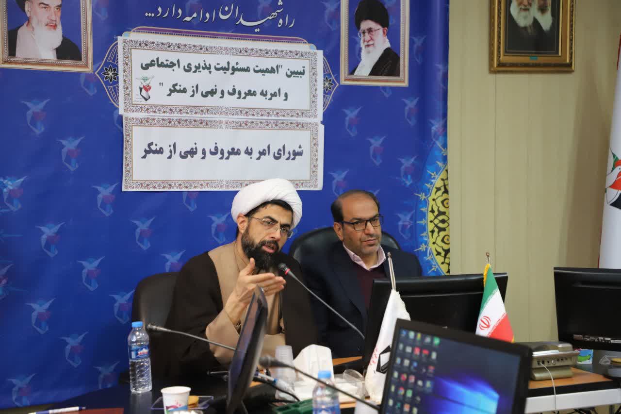 جلسه تبیین اهمیت مسئولیت پذیری اجتماعی و امر به معروف و نهی از منکر 