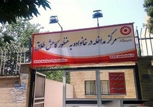 جلوگیری از بیش از ۸ هزار منکر طلاق در خراسان رضوی طی یک سال گذشته