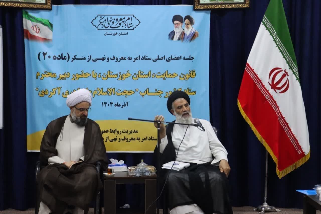 برگزاری جلسه ماده 20 قانون حمایت از آمران به معروف با حضور دبیر ستاد کشور