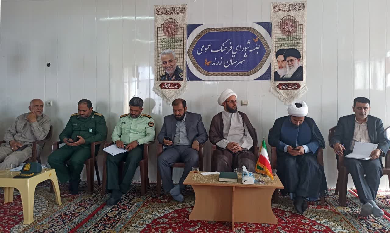 جلسه شورای فرهنگ عمومی شهرستان زرند برگزار شد