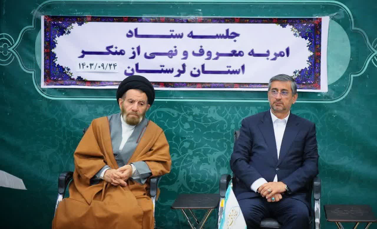 امر به معروف و نهی از منکر نظارتی همگانی و عمومی و مهمترین بستر اجرای قانون در جامعه است