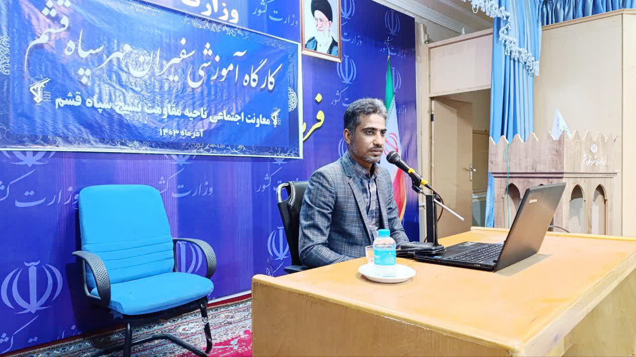 کارگاه آموزشی «امربه معروف و نهی از منکر با محوریت اقناع گری» برگزار شد