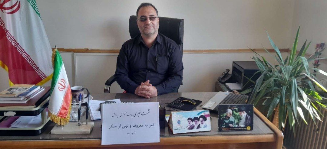راه‌اندازی قرارگاه کاهش آسیب‌های اجتماعی در آموزش و پرورش اسدآباد