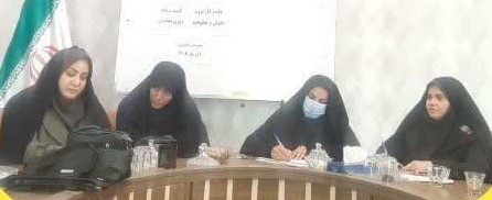 جلسه کارگروه بانوان ادارات در الیگودرز برگزار شد