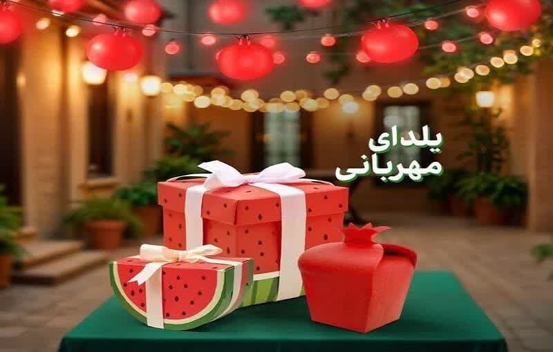 پویش «یلدای مهربانی» با هدف کمک به مددجویان زیر پوشش استان آغاز شد