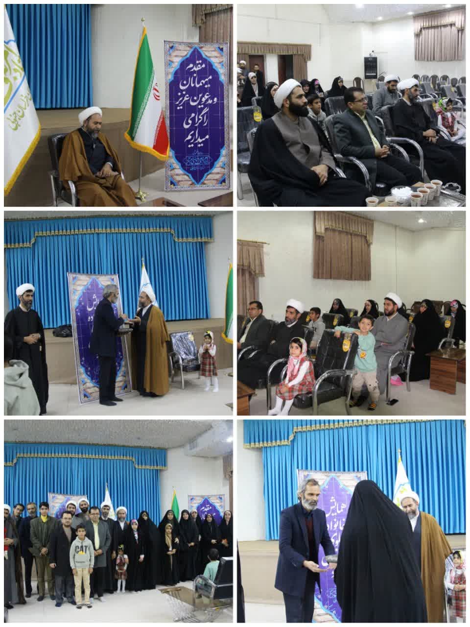 همایش خانواده علوی