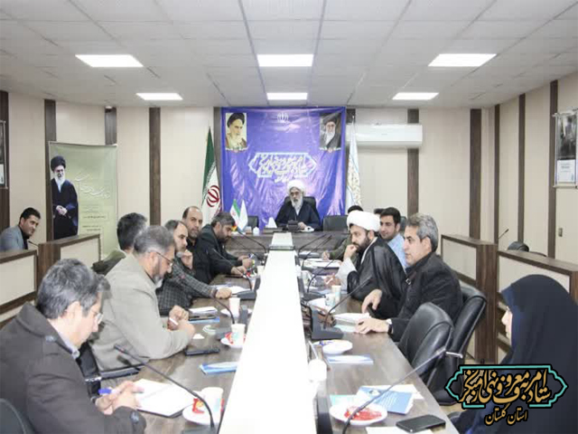 جلسه کارگروه تخصصی علمی و فناوری امربه‌معروف و نهی از منکر استان گلستان برگزار شد 