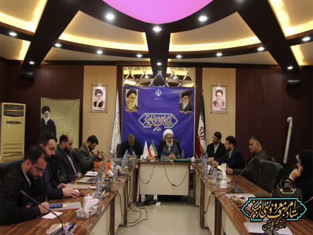 همایش معاونین توسعه منابع ستادهای امربه‌معروف و نهی از منکر در استان گلستان برگزار شد