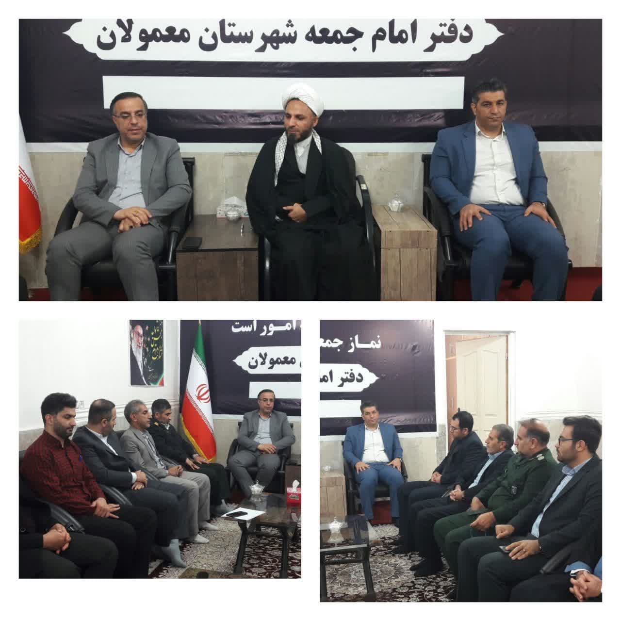 جلسه ستاد امر به معروف و نهی از منکر شهرستان معمولان برگزار شد