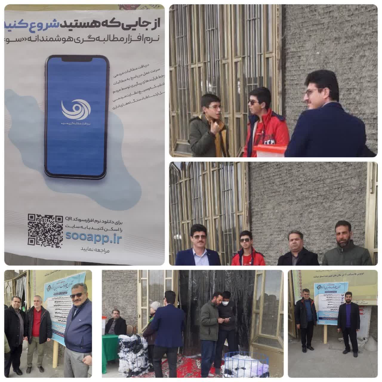 میز خدمت ستاد امر به معروف و نهی از منکر شهرستان بروجرد در مصلای این شهرستان برپا شد