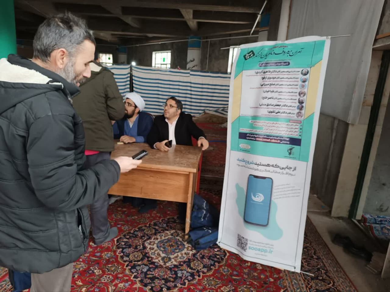 میز خدمت ستاد امر به معروف و نهی از منکر شهرستان دلفان در مصلای این شهرستان برپا شد 