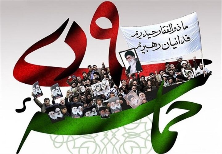  تجمیع خطبه‌های نمازجمعه هفتم دی‌ماه ۱۴۰۳ در خراسان رضوی