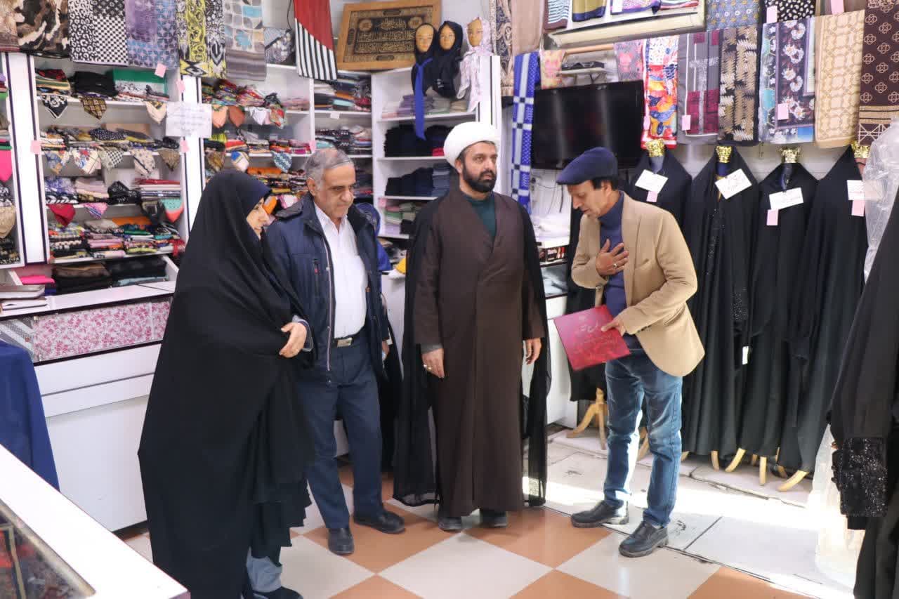 تقدیر از واحد صنفی چارقد سرای مادر به‌ دلیل عرضه اقلام حجاب