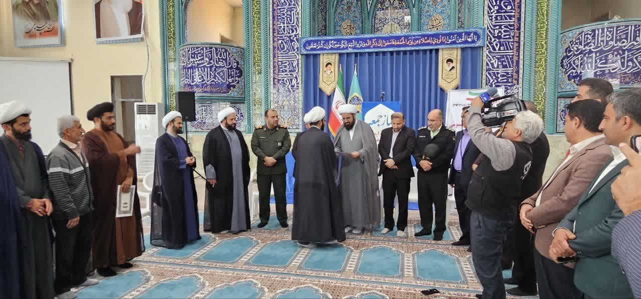 تکریم و معارفه دبیران ستاد امر به معروف و نهی از منکر در شهرستان‌های باشت و مارگون + تصاویر
