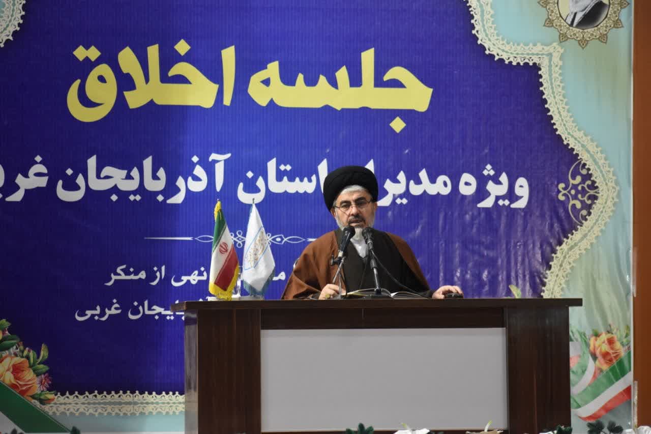 جلسه اخلاق ویژه مدیران دستگاه های اجرایی استان آذربایجان غربی