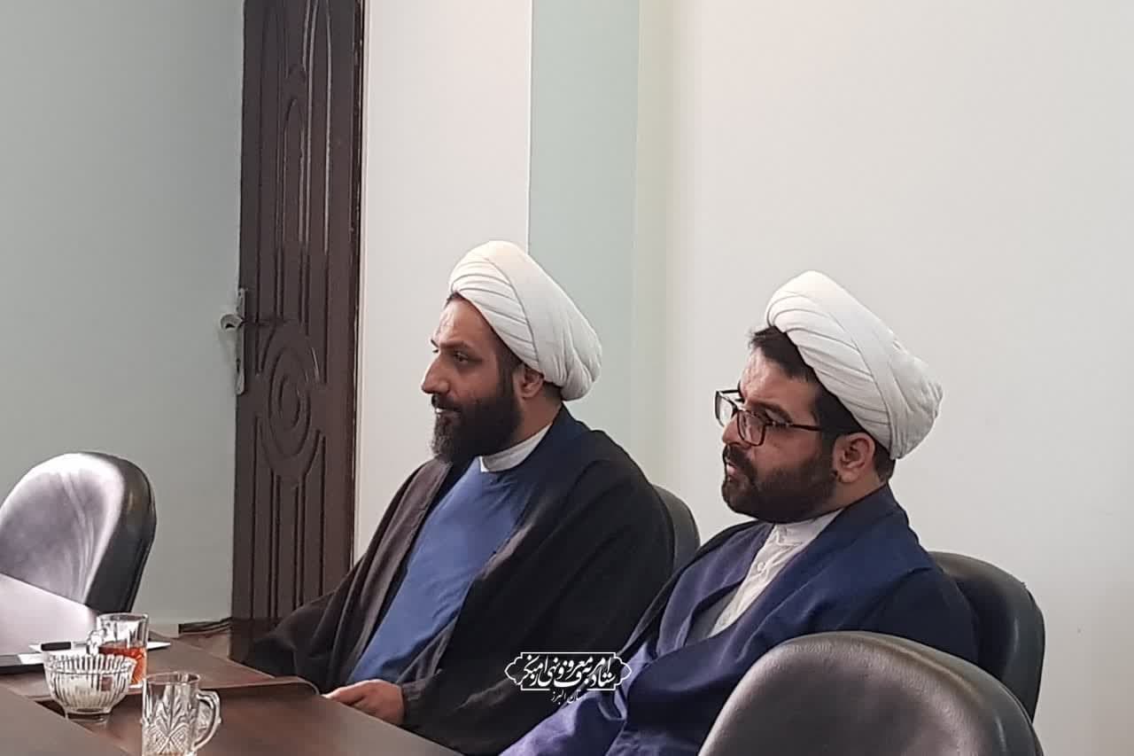 نشست دبیر ستاد امر به معروف البرز با مدیر حوزه علمیه کوثر فردیس