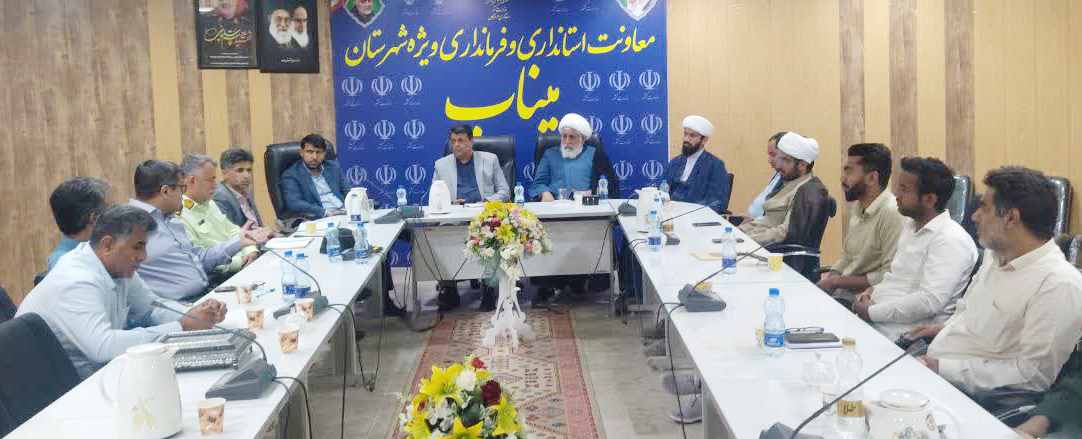 جلسه اعضای اصلی ستاد امربه معروف و نهی از منکر شهرستان میناب برگزار شد