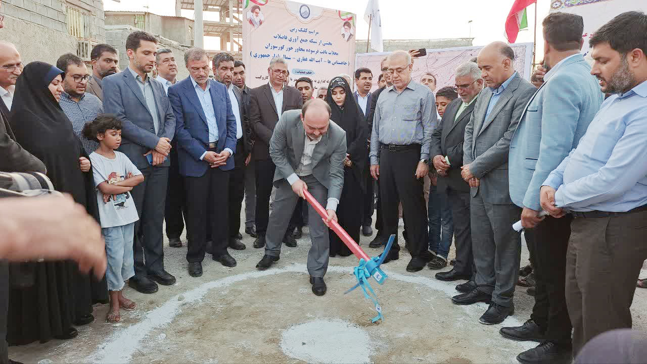عملیات احداث شبکه فاضلاب محلات بافت فرسوده بندرعباس آغاز شد