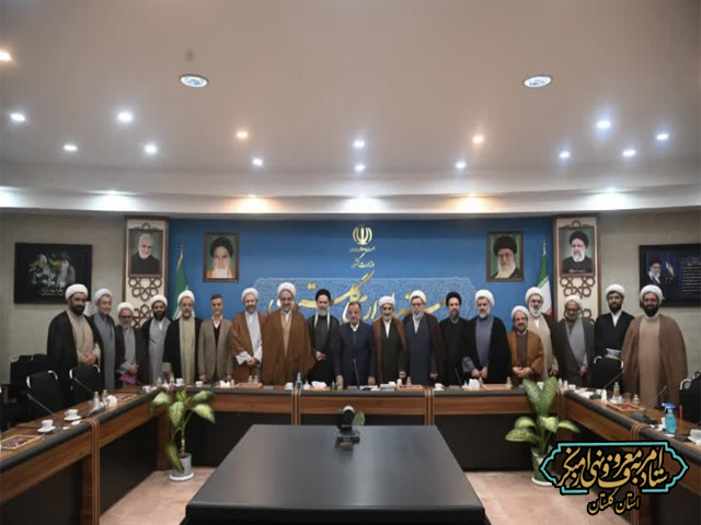 دیدار مدیران روحانی دستگاه‌ها وادارات گلستان با استاندار