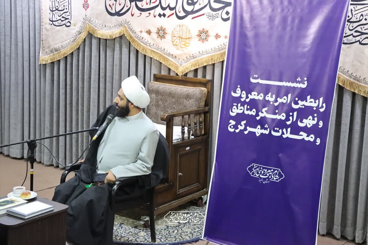 نشست مسئولین و رابطین مناطق ومحلات شهر کرج