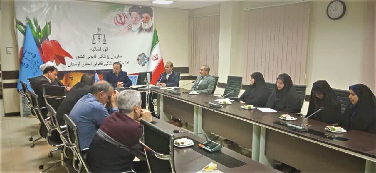 جلسه کارگروه تخصصی حقوقی ستاد امر به معروف و نهی از منکر استان لرستان برگزار شد.