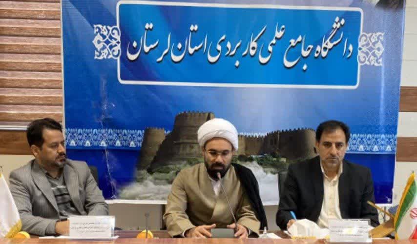 کارگروه تخصصی علمی و فناوری ستاد امر به معروف و نهی از منکر لرستان برگزار شد