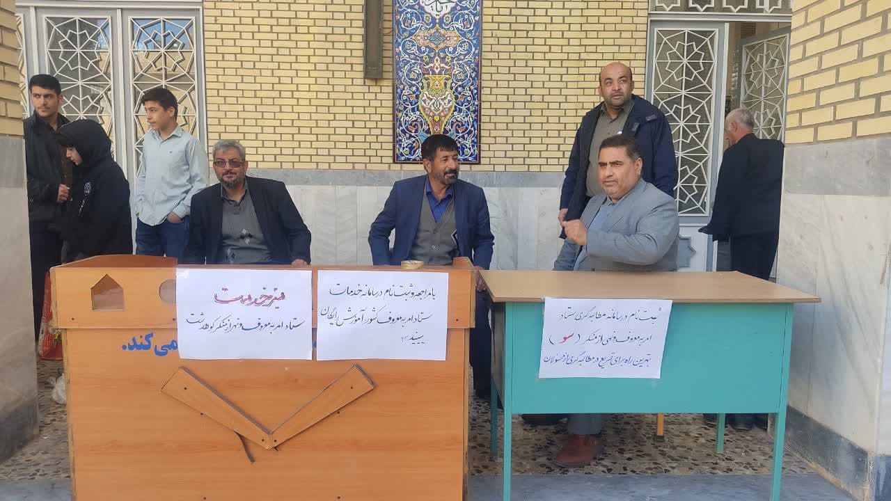 میز خدمت ستاد امر به معروف در مصلای شهرستان کوهدشت برپا شد