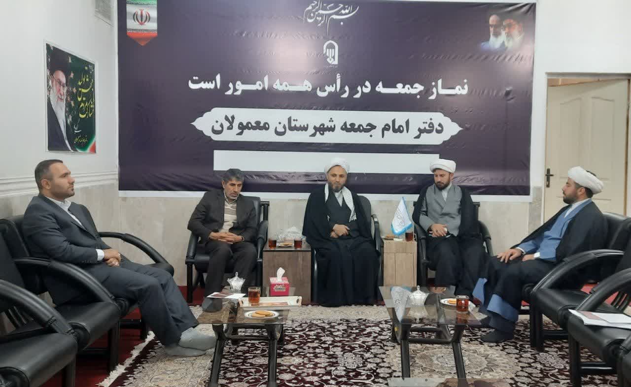 دبیر ستاد امر به معروف و نهی از منکر استان لرستان با رئیس و دبیر ستاد شهرستان معمولان دیدار کرد