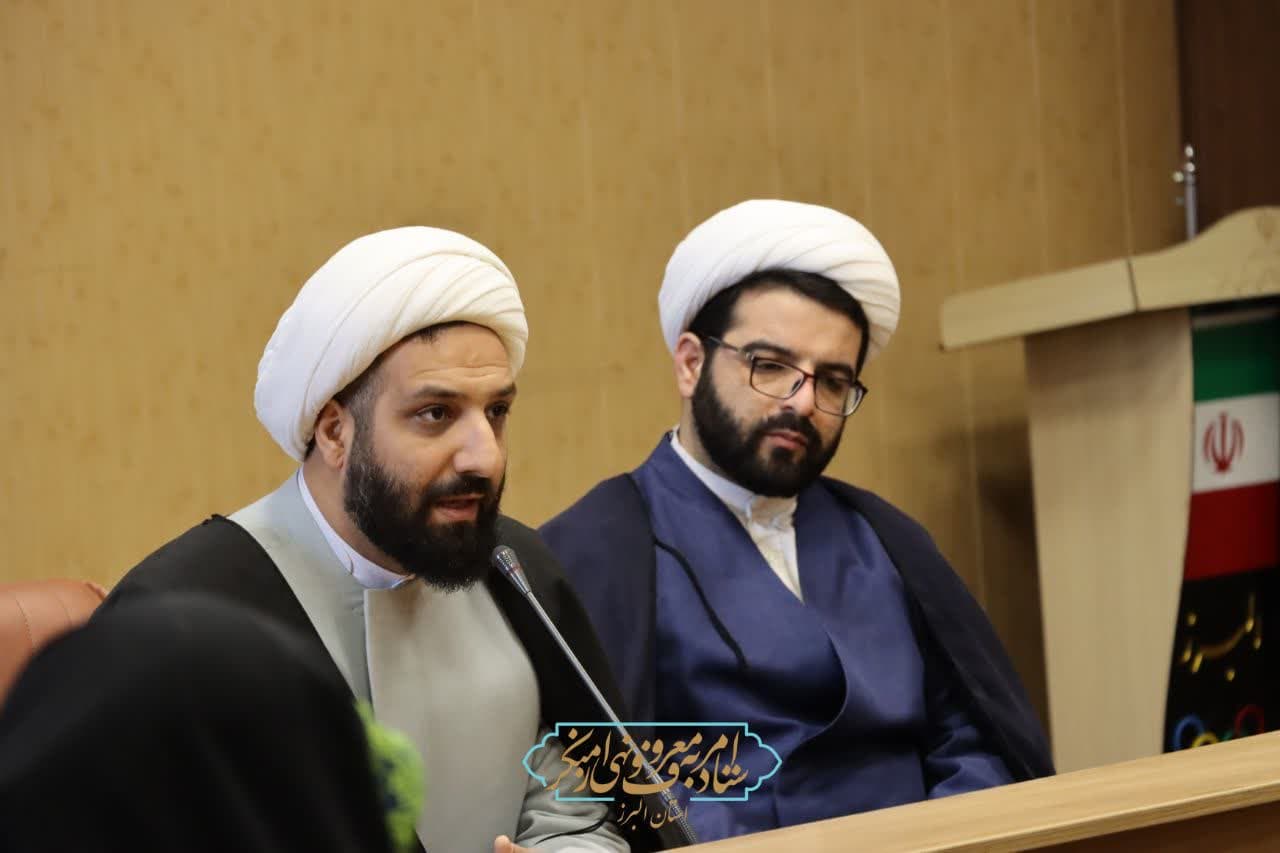 نشست دبیر ستاد امر به معروف و نهی از منکر با دبیران عفاف و حجاب ادارات استان البرز