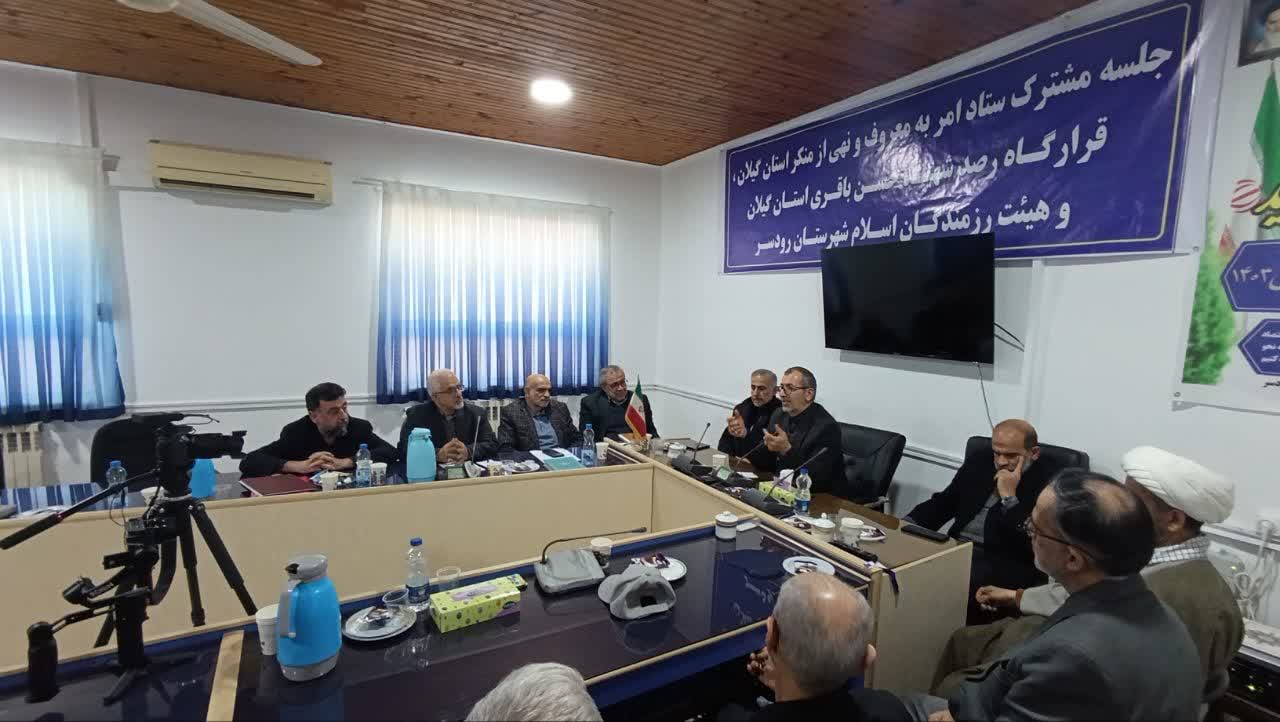 دبیر ستاد امر به معروف و نهی از منکر استان گفت: مدد و یاری تشکل هایی همچون قرارگاه رصد شهید باقری می تواند راهگشا باشد . 