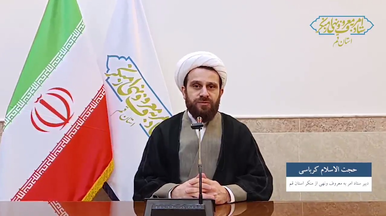 پاسخ دبیر ستاد امر به معروف قم به هجمه‌های صورت گرفته علیه همایش پدیدارشناسی آرایش‌های نوظهور (کاشت ناخن و مژه)