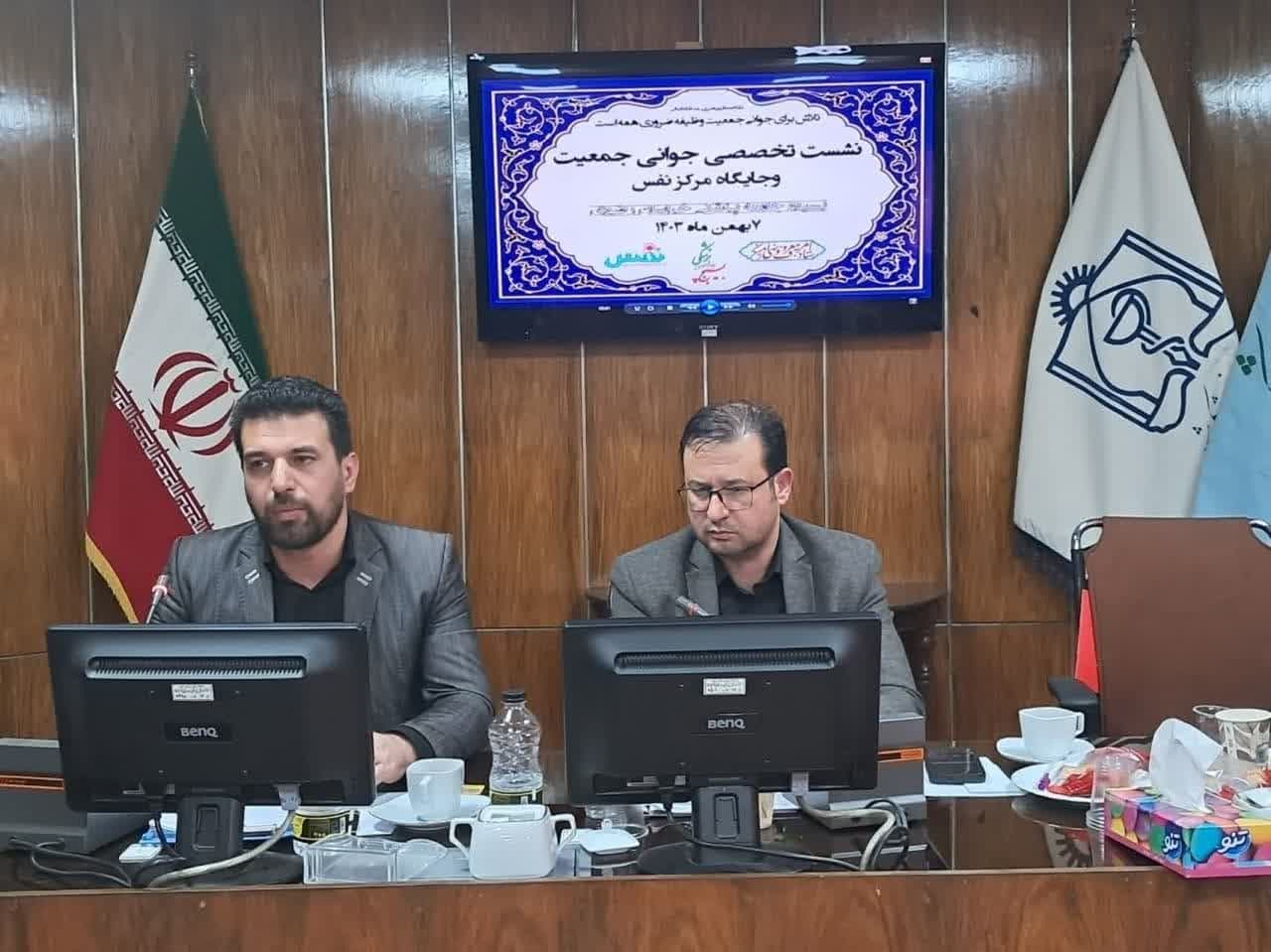 عملکرد سریع مدیران در پاسخگویی به مطالبات مردم از اهداف اصلی سامانه سو