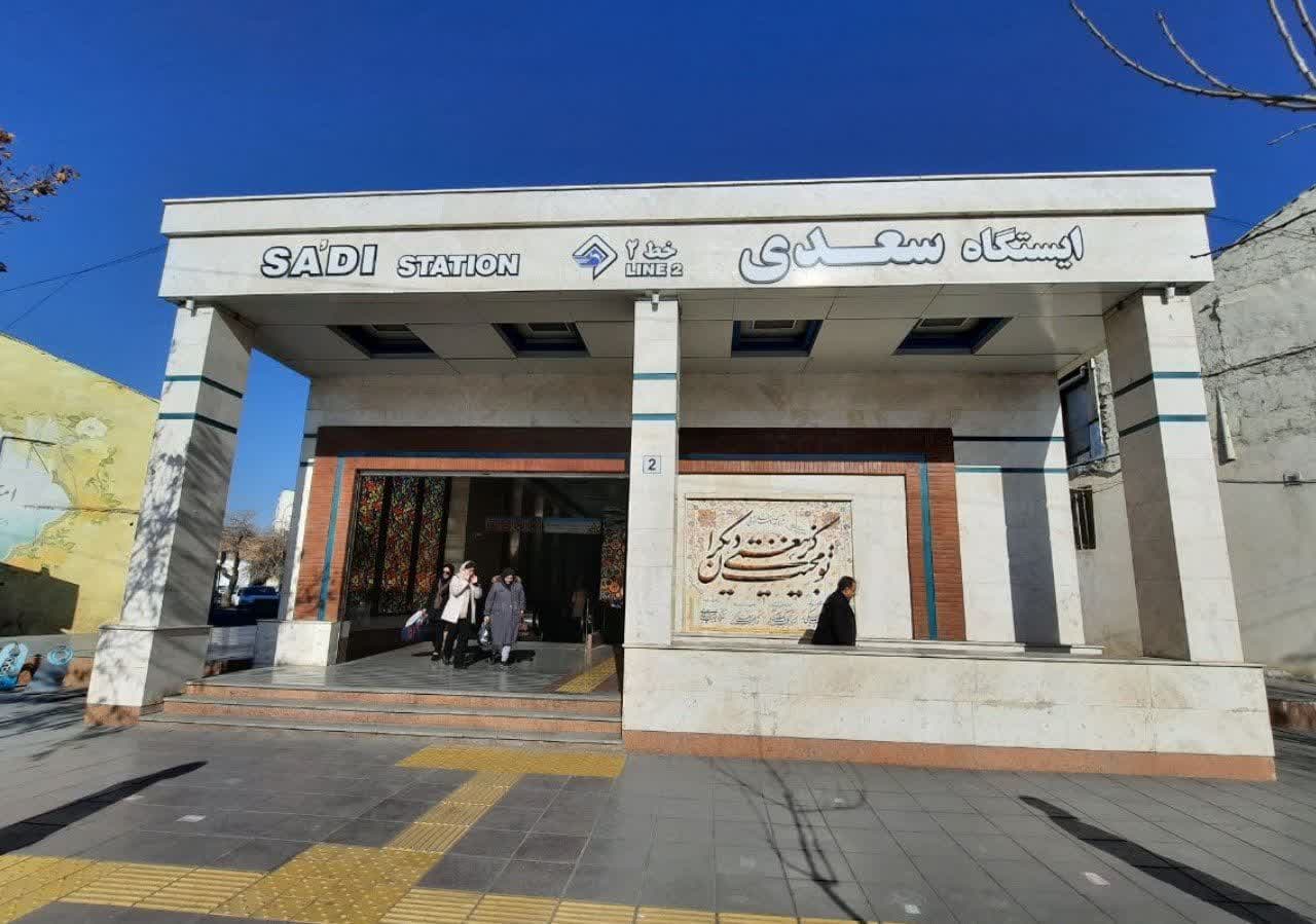 شهروندخبرنگار: رفع خرابی پله‌برقی ایستگاه مترو سعدی در مشهد با پیگیری شهروندان