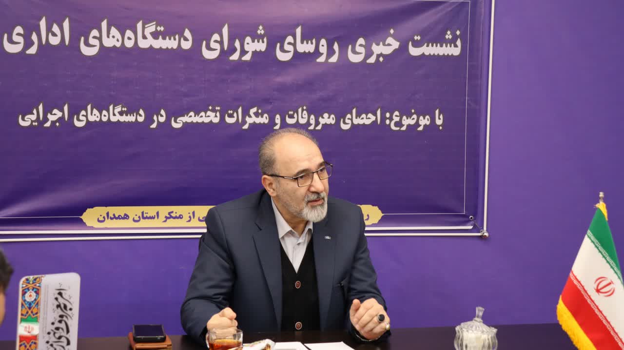 سامانه حدنگار برای مقابله با معاملات غیر قانونی و فروش املاک مجهول‌المالک