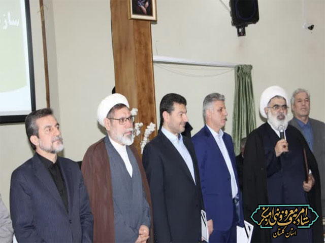 حضور دبیر ستاد امربه‌معروف و نهی از منکر استان در تودیع و معارفه مدیرکل جهاد کشاورزی استان گلستان
