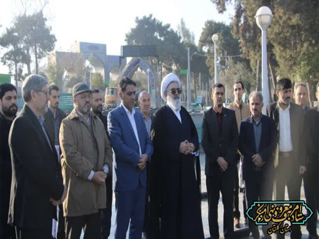 غبارروبی و عطرافشانی گلزار شهدای امامزاده عبدالله گرگان به مناسبت دهه فجر انقلاب اسلامی