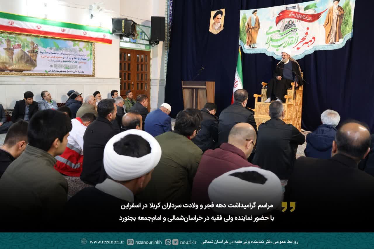 خدا هر جا استقامت مردم را ببیند، از آنان در مقابل همه هجمه‌ها حمایت می‌کند