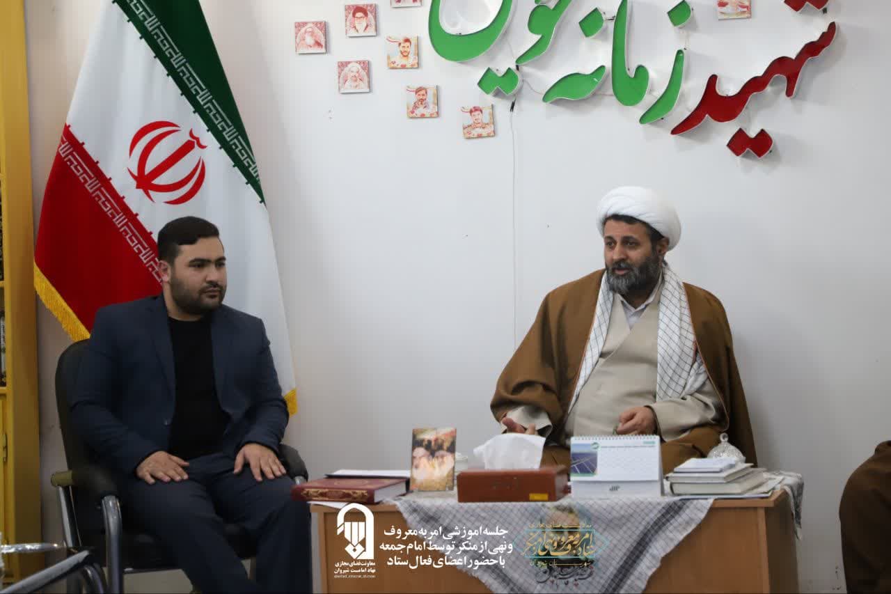 معروفات اداری و جلوگیری از منکرات بیان کرد