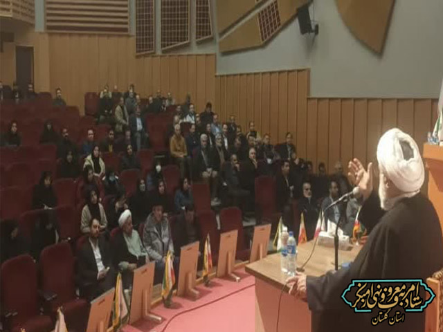 برگزاری جلسه آموزشی پایه امر به معروف و نهی از منکر در دانشگاه علوم کشاورزی و منابع طبیعی استان گلستان
